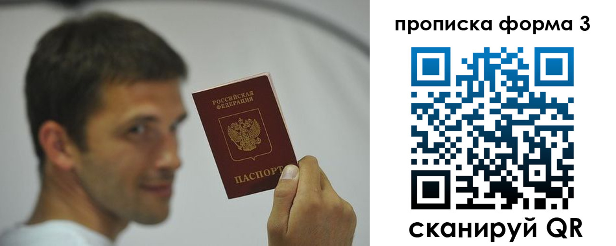 прописка для военкомата в Красновишерске