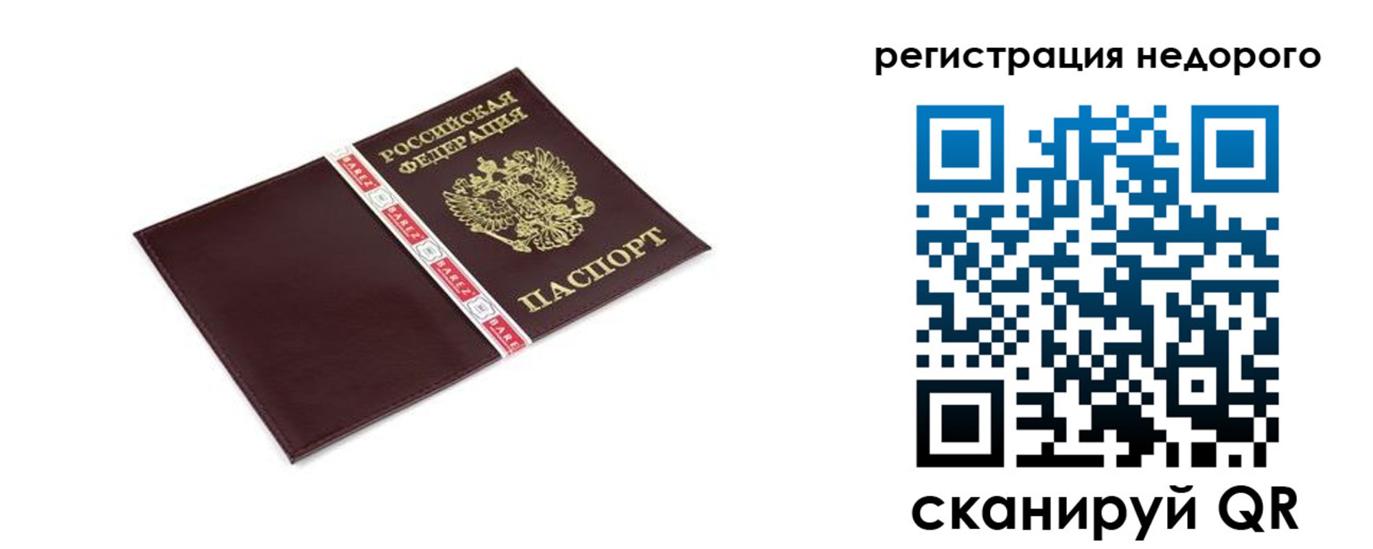 временная регистрация адрес в Красновишерске