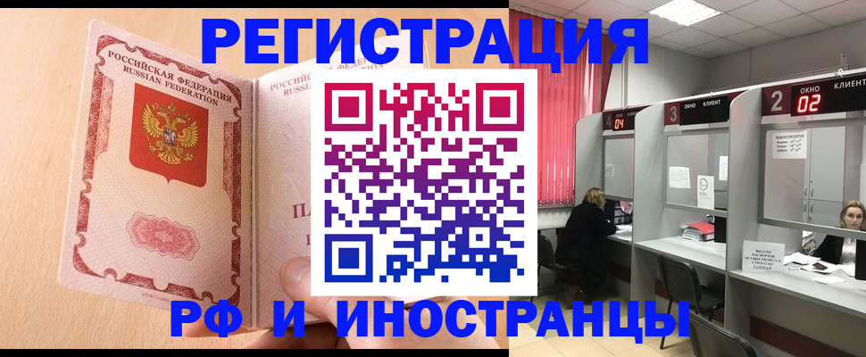 регистрация в Красновишерске