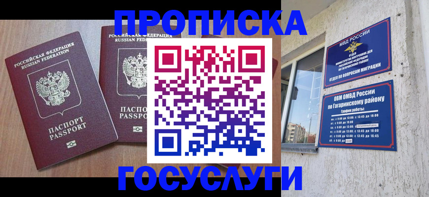 найти адрес прописки в Красновишерске