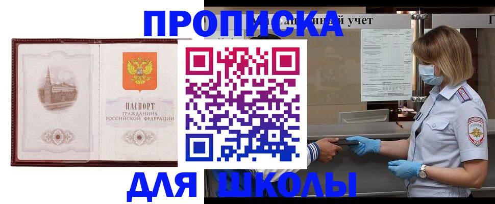 миграционный учет в Красновишерске