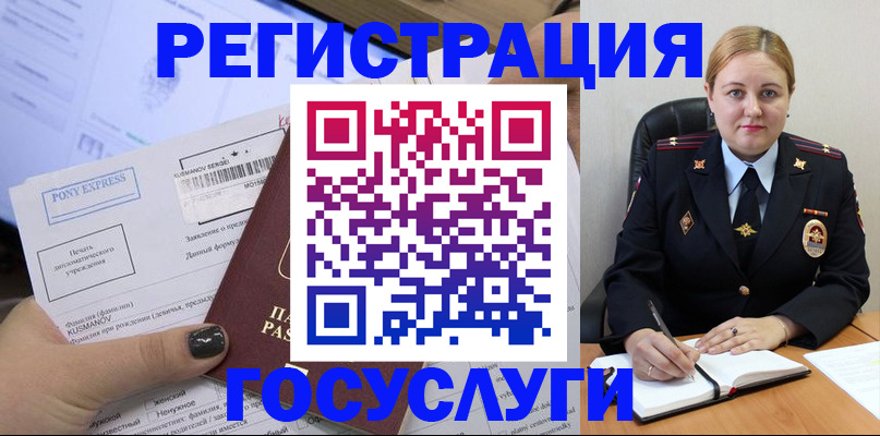 форма 3 в Красновишерске