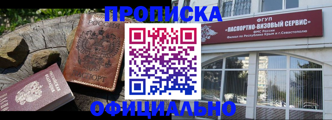 найти адрес прописки в Красновишерске