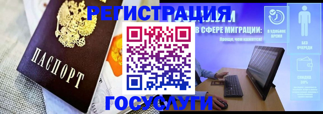 прописка поиск в Красновишерске